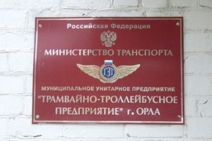 Водители голосуют ногами