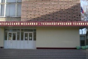 Неуставные отношения