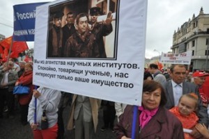 Ученые продолжают борьбу