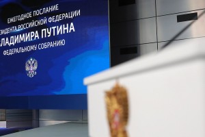 Президент предложил новые льготы для семей с детьми