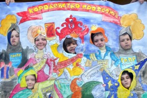 Профсоюзная ярмарка