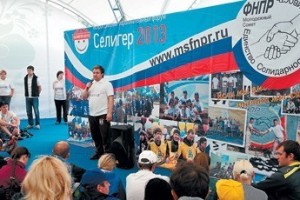 Трудовая молодежь на форуме “Селигер 2013”