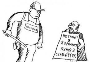 За давление на прессу накажут строже