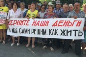 Законопроект о приоритете выплаты заработков при блокировке счетов внесен в Госдуму