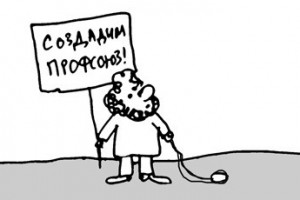 Вольная борьба с начальником