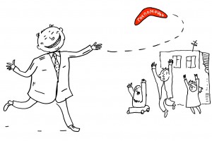 Больничный суп в решете