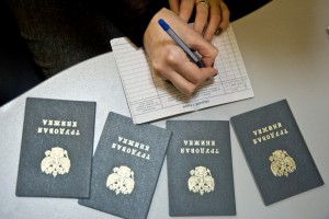 Пенсионный фонд оцифровал все трудовые книжки
