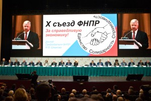 Десять главных цитат X Съезда