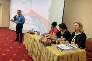 Оперативность и эффективность: в Нальчике открылся семинар информационных работников ФНПР