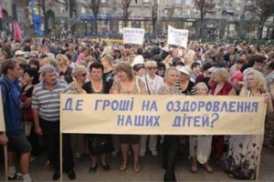 Бюджетники выбили надбавки у Киевской рады