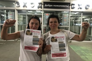 Уволенные работники «Нестле» провели первый информационный пикет