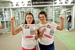 ФНПР поддержала кампанию солидарности в защиту работников «Нестле Россия»