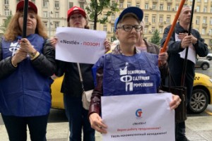 Профсоюзы проведут пресс-конференцию о нарушении прав работников «Нестле»