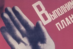 И все пошло по плану