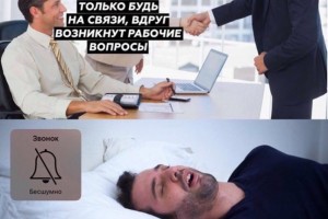 В рабочий выходной