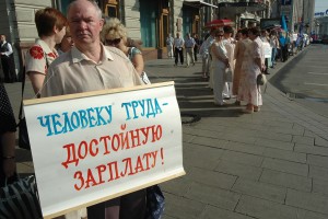 Приморцам снизили районный коэффициент