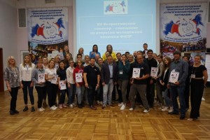 Профсоюзная молодежь  предложила свои варианты проведения «Стратегического резерва»