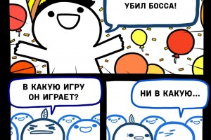 Когда окончательно достали на работе