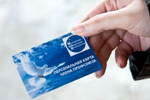 Настроены на успех