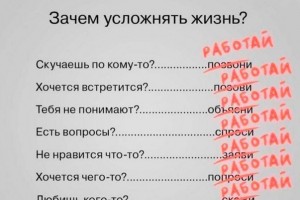 Простое решение