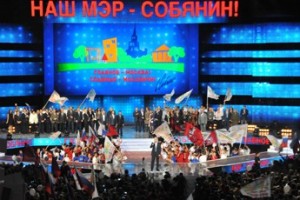 Московские профсоюзы сделали свой выбор