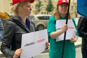 Завершена кампания против увольнения сотрудников «Нестле»