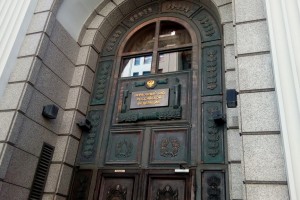 Верховный суд допустил пропуски работы без согласия начальства