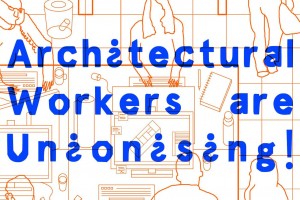Проектируя достойное будущее