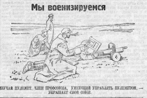 Украшение союза!