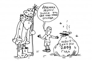 Разбирая багаж