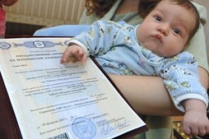 Демография на энтузиазме