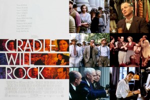 Колыбель будет качаться