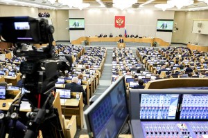 Госдума приняла законопроект о поправках к Конституции в первом чтении