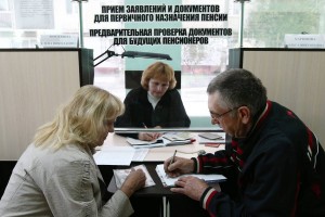 Гарантированный пенсионный продукт (ГПП)