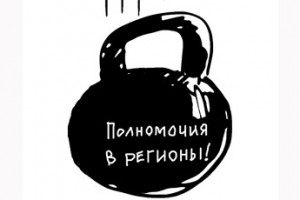 Регионы одарили льготниками