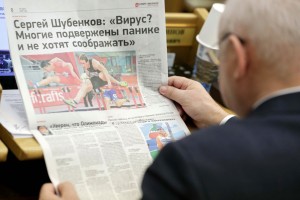 Мандат в маске