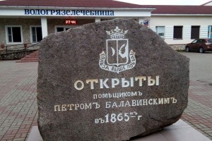 Санатории и дома отдыха закроют до лета