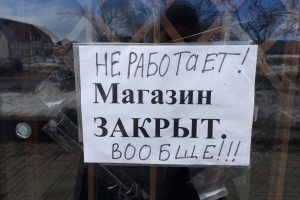 Предпринимателей порадуют пакетом