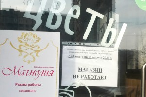 Вирусная реакция