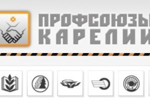 Чиновники пошли в расход