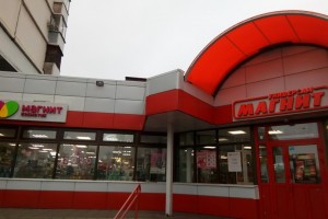 В Краснодаре председатель профорганизации подал в суд на руководство АО «Тандер»