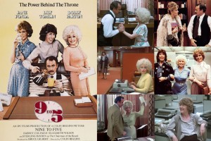 С девяти до пяти