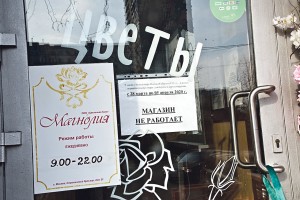 Слабое звено