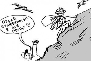 Профсоюзные взносы. Часть 4