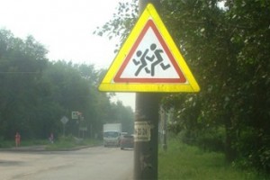 Детские лагеря “отреформируют”