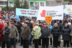 День спасения завода