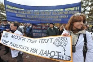 Бесконечная реформа