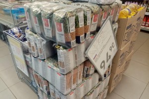 Прожиточный минимум увеличен на 200 рублей