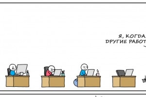 Главное не привлекать внимания