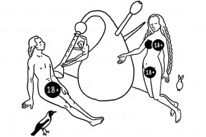 В садах цензурных наслаждений